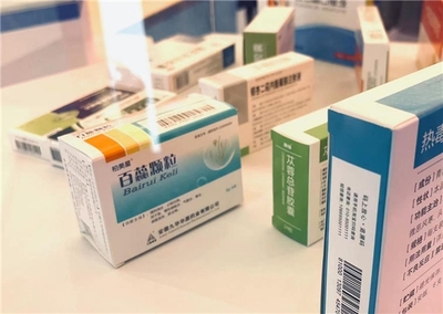 九華華源藥業(yè)創(chuàng)新藥物閃耀國家“十三五”科技創(chuàng)新成就展，彰顯中國醫(yī)藥科技實力