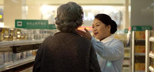 益豐大藥房高毅 以顧客長期價值為核心，把握醫(yī)藥零售未來與互聯網信息服務機遇