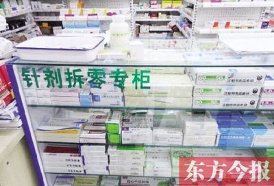 藥品拆零銷售 市民叫好，藥店難行