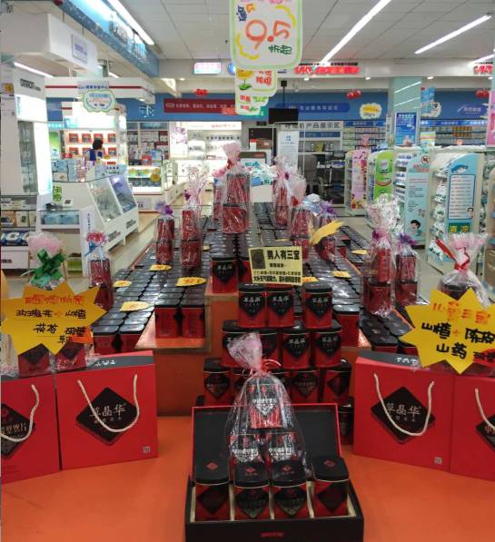 打造流量品類的黃金法則——特勞特解構(gòu)藥品零售商品熱銷核心要素