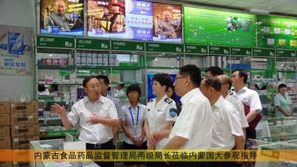 內蒙古國大藥房 展望未來，再創(chuàng)輝煌——藥品互聯網信息服務的發(fā)展路徑