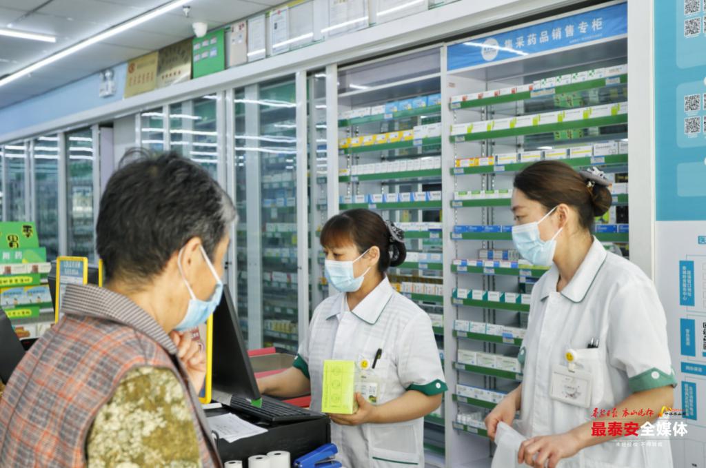 家門(mén)口藥店“零差價(jià)”買(mǎi)藥！泰安市首批“集采藥品進(jìn)基層”試點(diǎn)單位正式落地